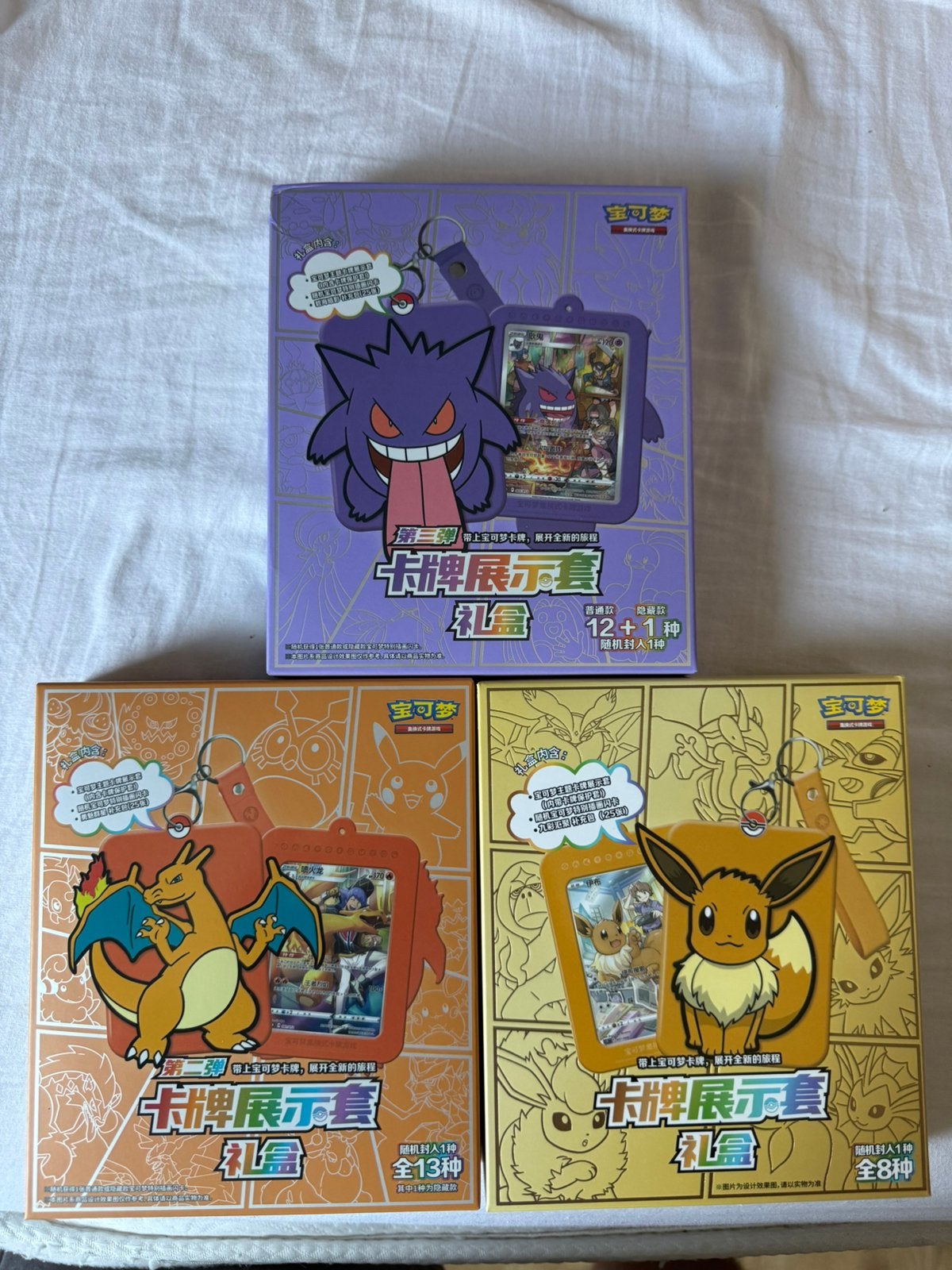 Eif baby, Hobby en Vrije tijd, Verzamelkaartspellen | Pokémon, Ophalen, Nieuw, Boosterbox