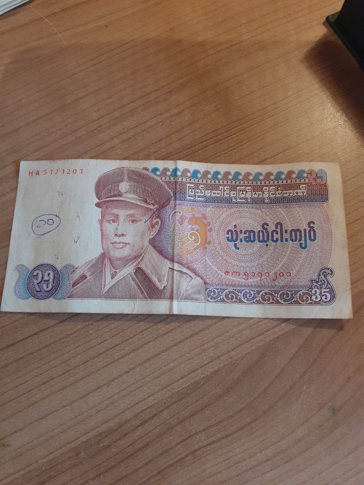 Biljet uit  Burma, Timbres & Monnaies, Enlèvement