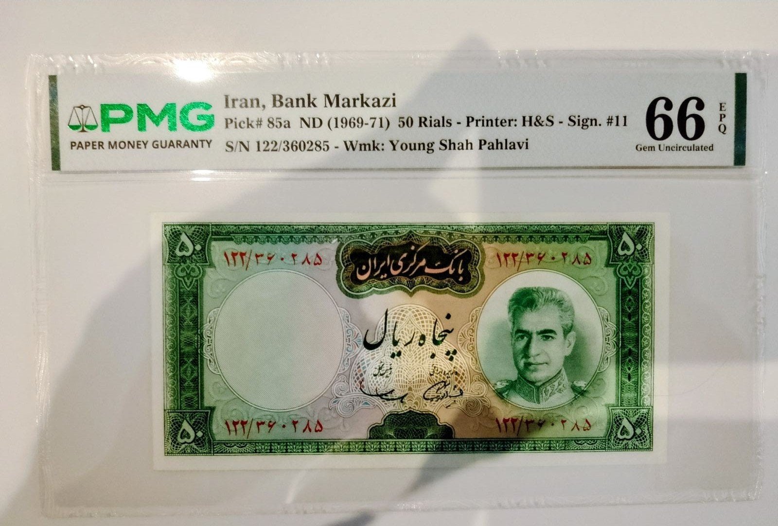 Iran 50 Rialas 1969 PMG 66 EPQ, Timbres & Monnaies, Enlèvement ou Envoi