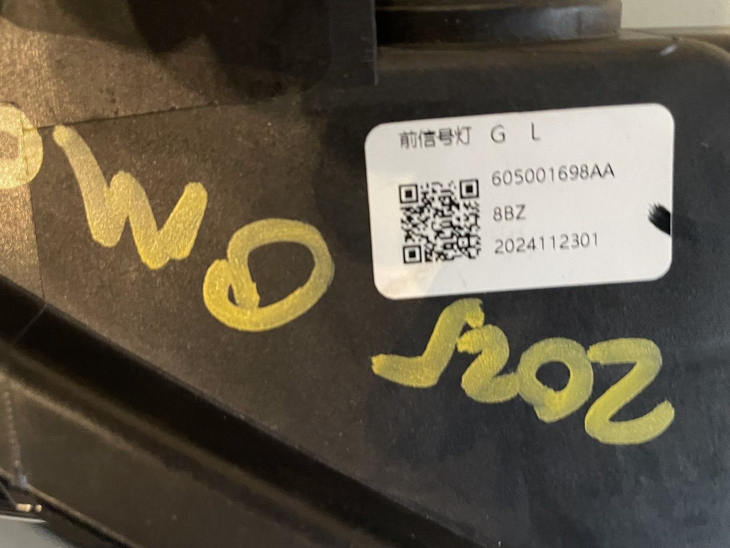 CHERY OMODA 5/C5 KOPLAMP 605001699AA 2025011201 RECHTS, Gebruikt, -, -, Ophalen of Verzenden