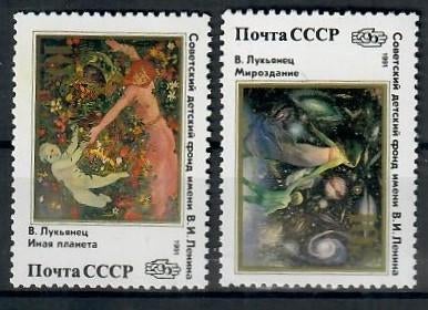 Rusland yvertnrs: 5861/62 postfris, Ophalen of Verzenden, Postfris
