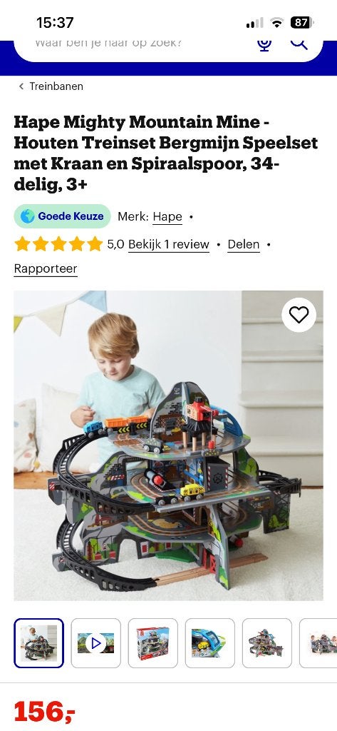 Houten mijn ( Hape ), Ophalen, Zo goed als nieuw, Overige typen