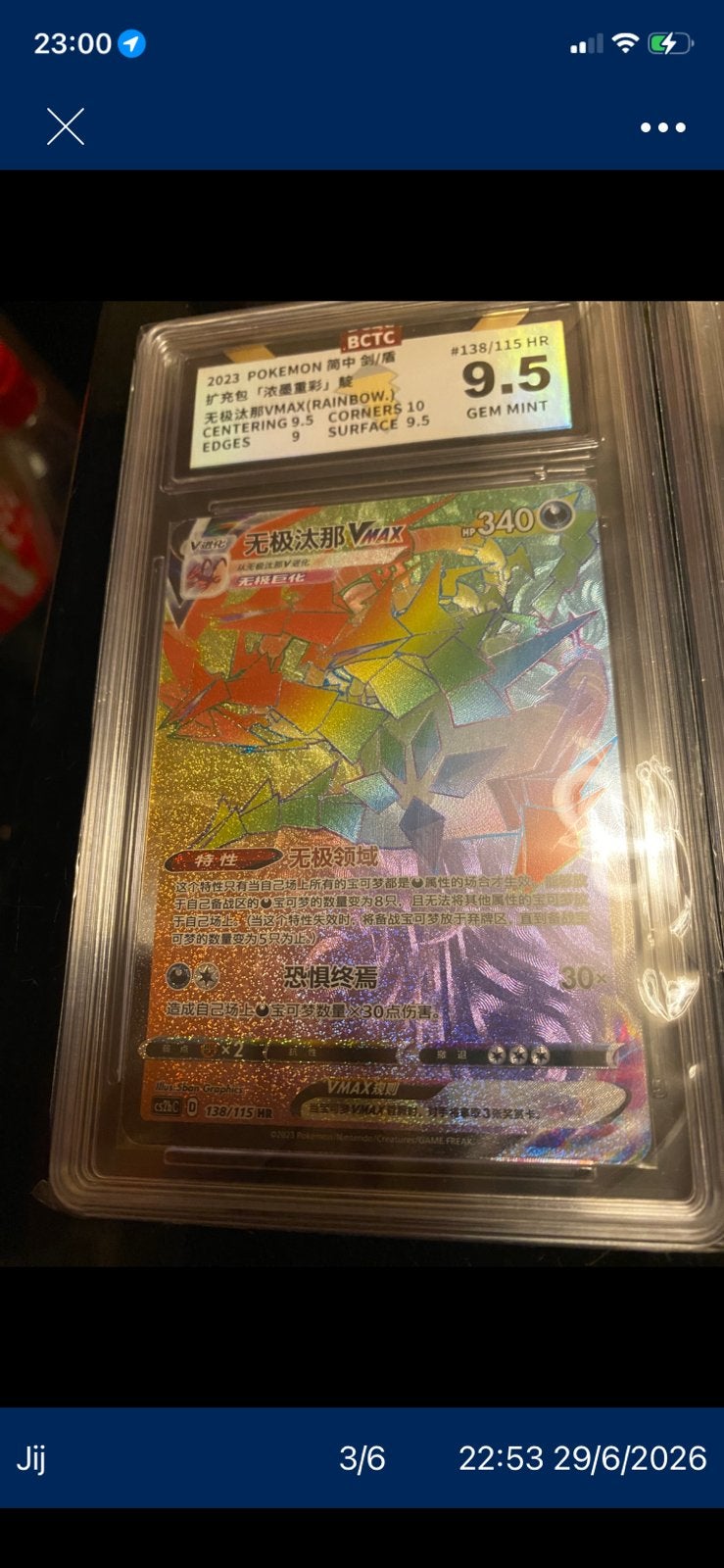 Pokémon Chinois, Enlèvement ou Envoi, Comme neuf