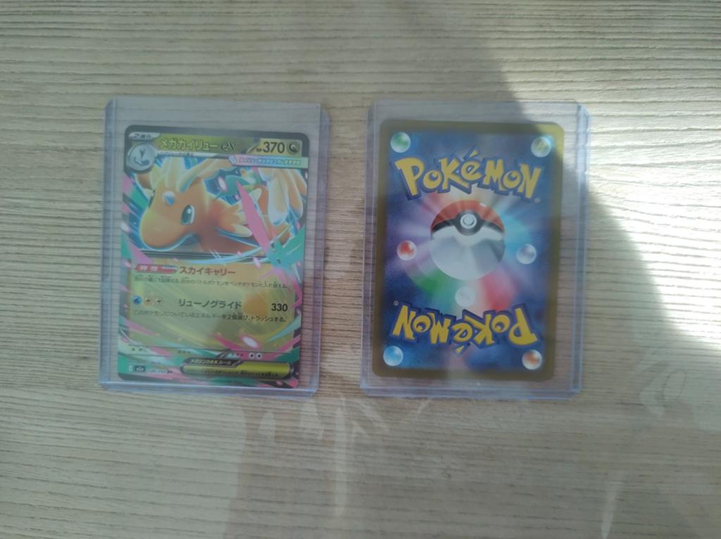Pokémon kaart ( Japanse kaarten), Hobby en Vrije tijd, Verzamelkaartspellen | Pokémon, Ophalen
