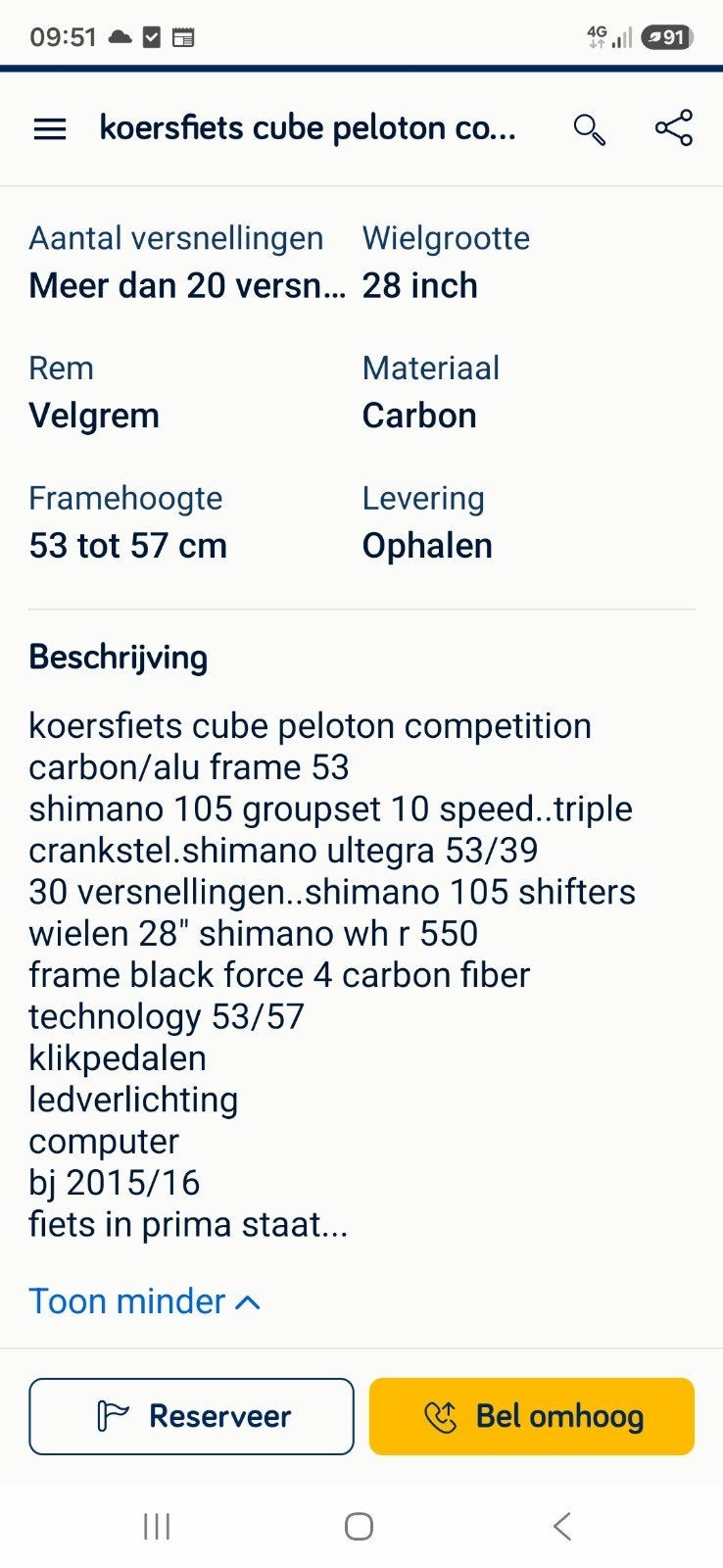 koersfiets cube peloton competition[VERLAAGDE PRIJS], Enlèvement