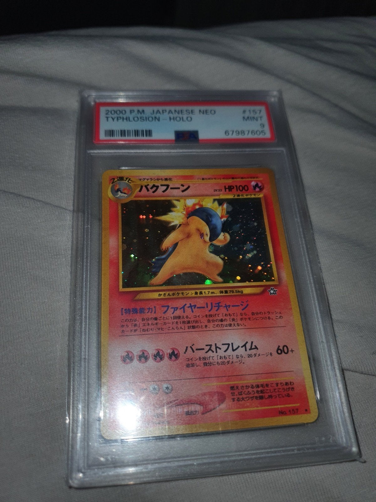 pokemon graded Typhlosion Neo, Hobby & Loisirs créatifs, Jeux de cartes à collectionner | Yu-gi-Oh!, Enlèvement