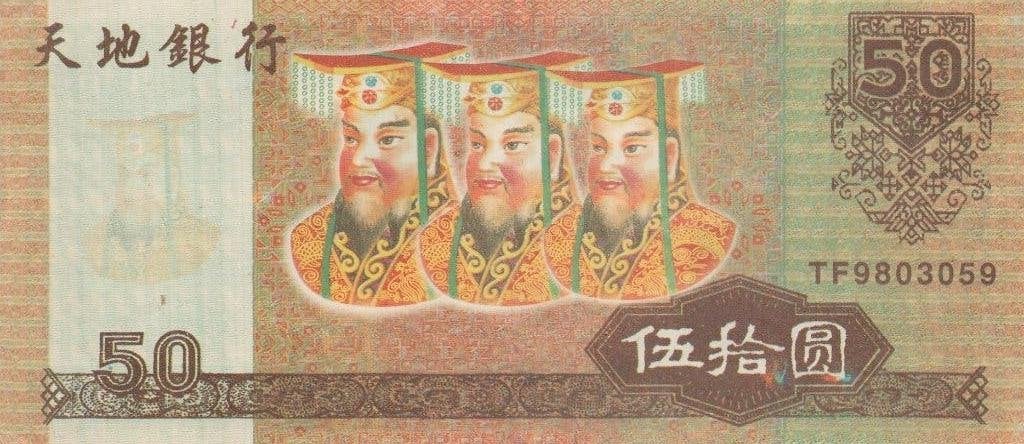 Helgeld, le concept chinois de la pègre 50, Collections, Enlèvement ou Envoi