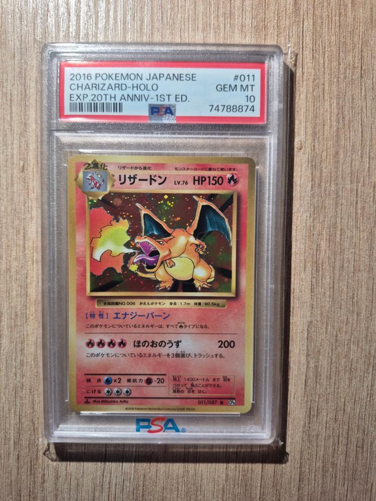 Pokémon charizard holo exp. 1st edition 20th anniv. PSA 10, Hobby en Vrije tijd, Verzamelkaartspellen | Pokémon, Ophalen
