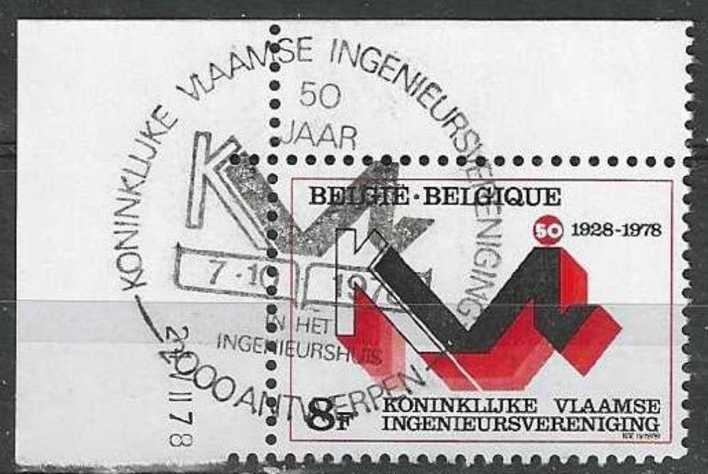 Belgie 1978 - Yvert 1906 /OBP 1911 - Ingenieursverenigin(ST), Postzegels en Munten, Postzegels | Europa | België, Verzenden, Gestempeld