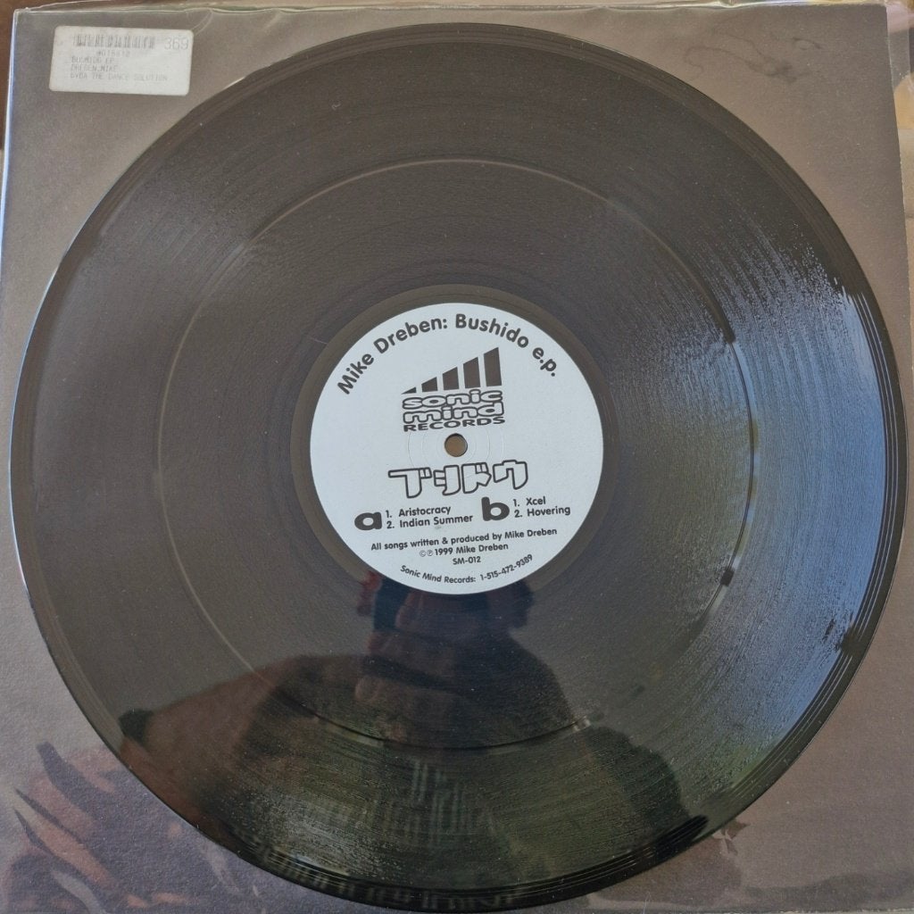 Vinyle Bushido E.P. Mike Dreben, 12" EP 1999 •, 12 pouces, Enlèvement ou Envoi, Housse de protection extérieure, EP
