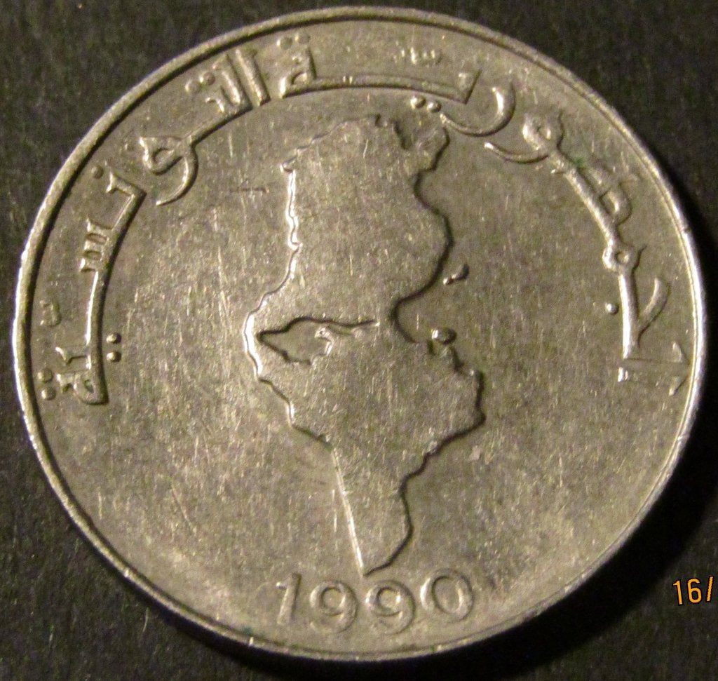 Pièce de 1 dinar Tunisie 1990, Enlèvement ou Envoi, Autres pays, Monnaie en vrac