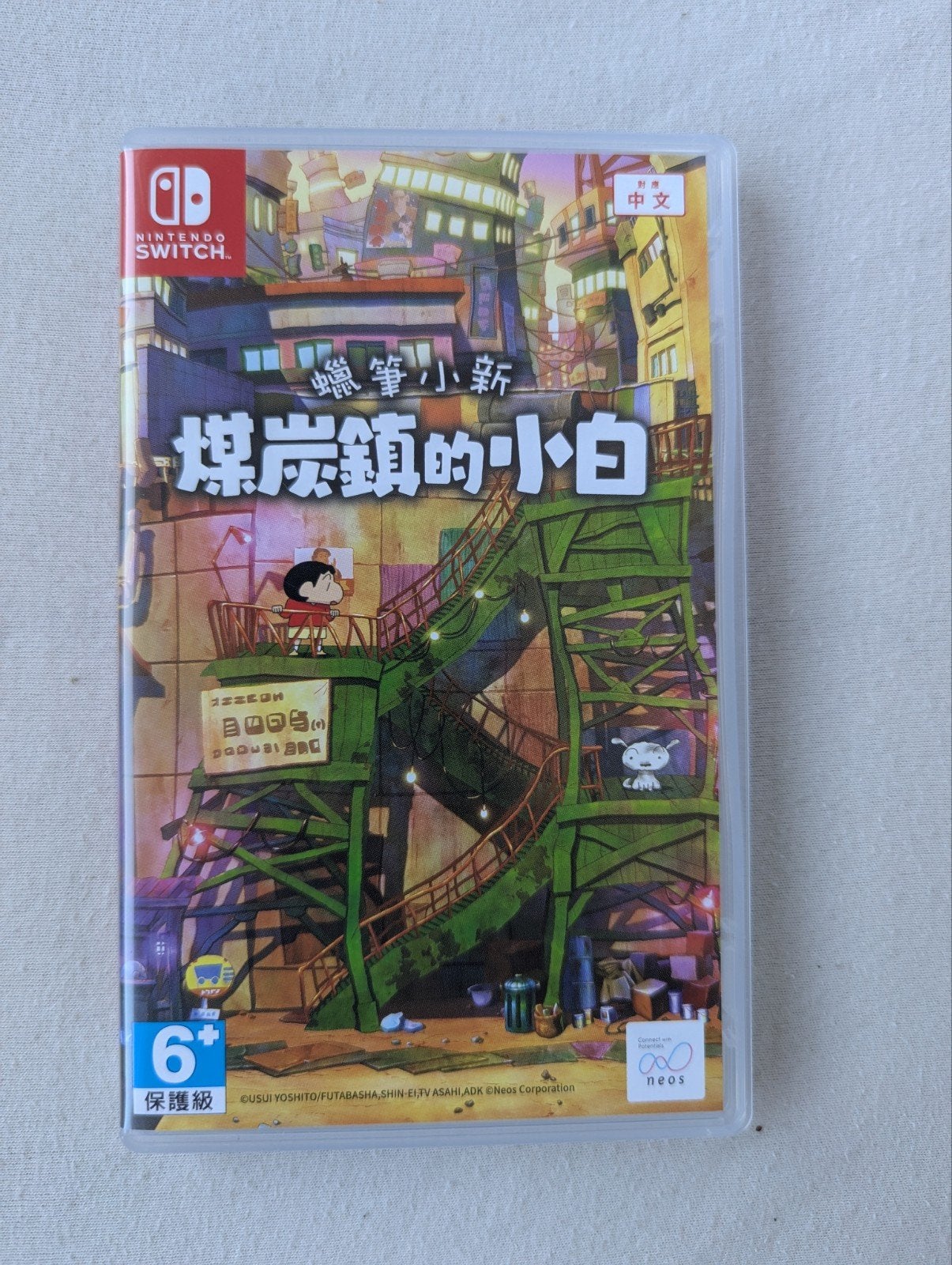 Shin Chan chiro and the coal town, Games en Spelcomputers, 1 speler, Verzenden, Zo goed als nieuw, Avontuur en Actie
