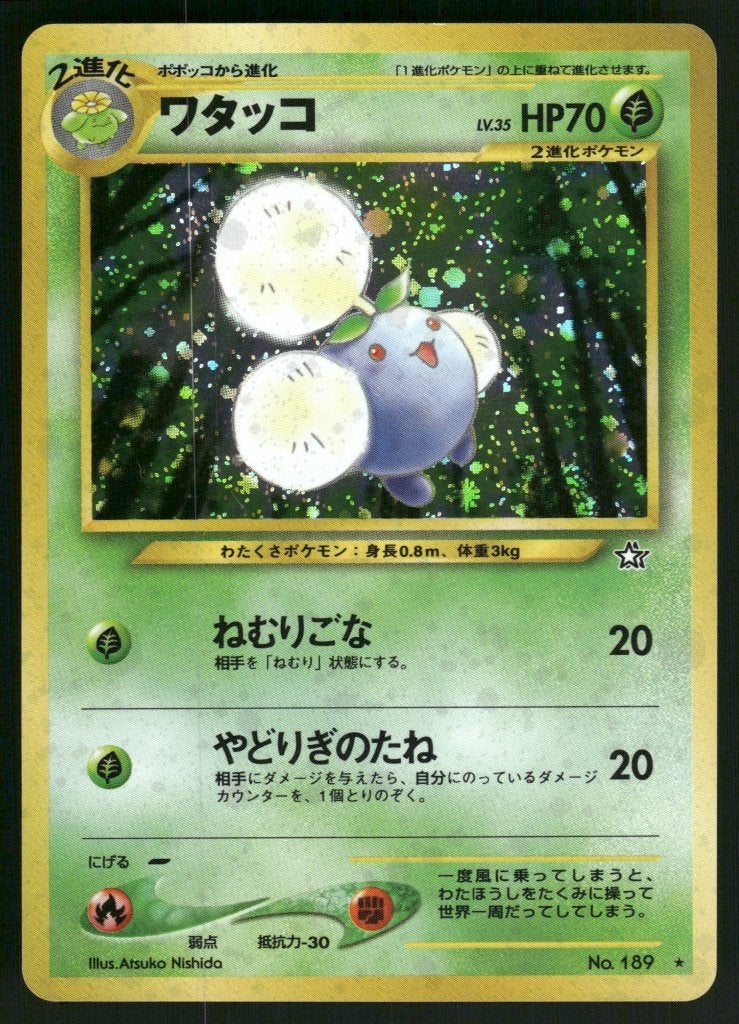 Jumpluff 7/111 - Neo Genesis (JP) (NM), Hobby & Loisirs créatifs, Jeux de cartes à collectionner | Pokémon, Utilisé, Envoi