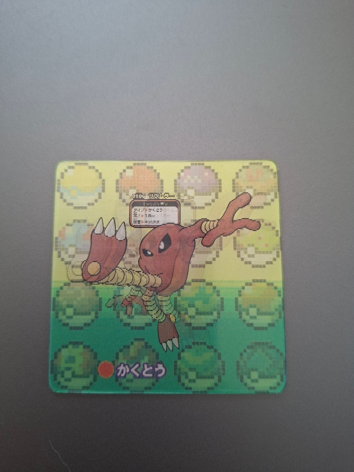 Petite carte Pokémon lenticulaire Kicklee/Hitmonlee, Enlèvement ou Envoi