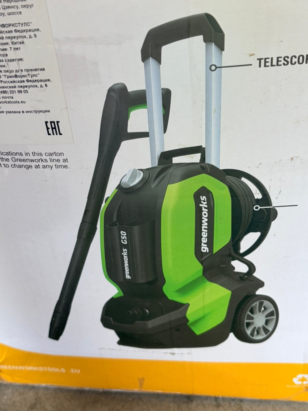 GREENWORKS G50 145 bar hogedrukreiniger NIEUW NIEUW, Tuin en Terras, Hogedrukreinigers, Ophalen, Nieuw, Elektrisch, Met regelbare waterdruk