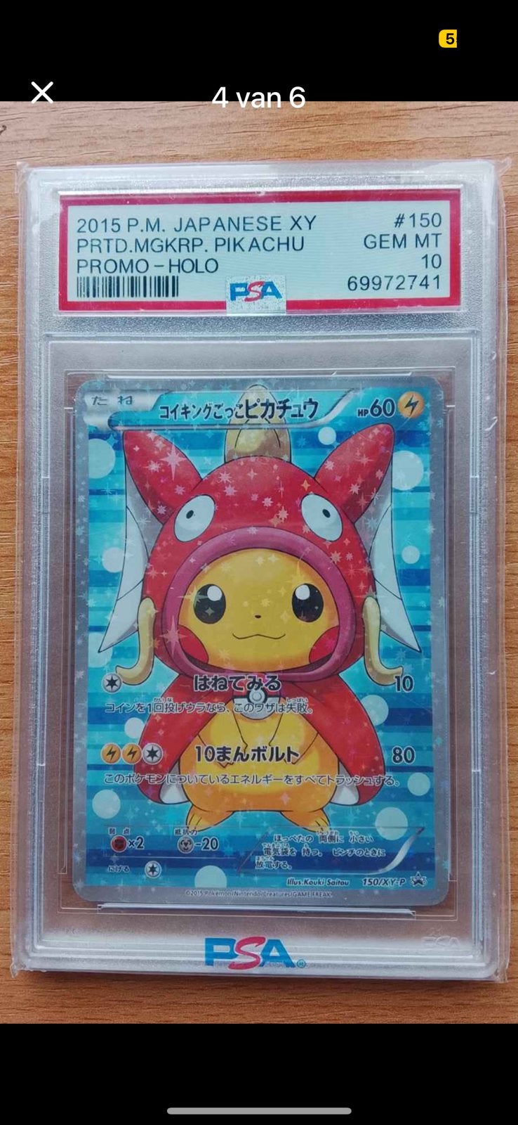 JE T'ACHÈTERAI DES CARTES POKÉMON, Hobby & Loisirs créatifs, Enlèvement ou Envoi