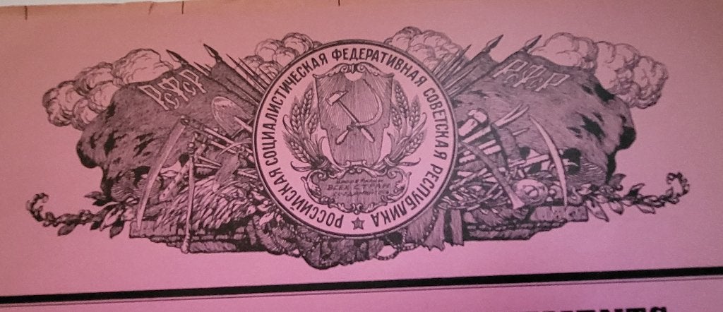 Oude papier, Ophalen