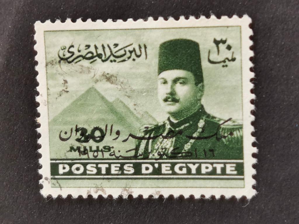 Egypte 1952 - Koning Faroek met opdruk in zwart ipv blauw, Ophalen of Verzenden, Egypte, Gestempeld