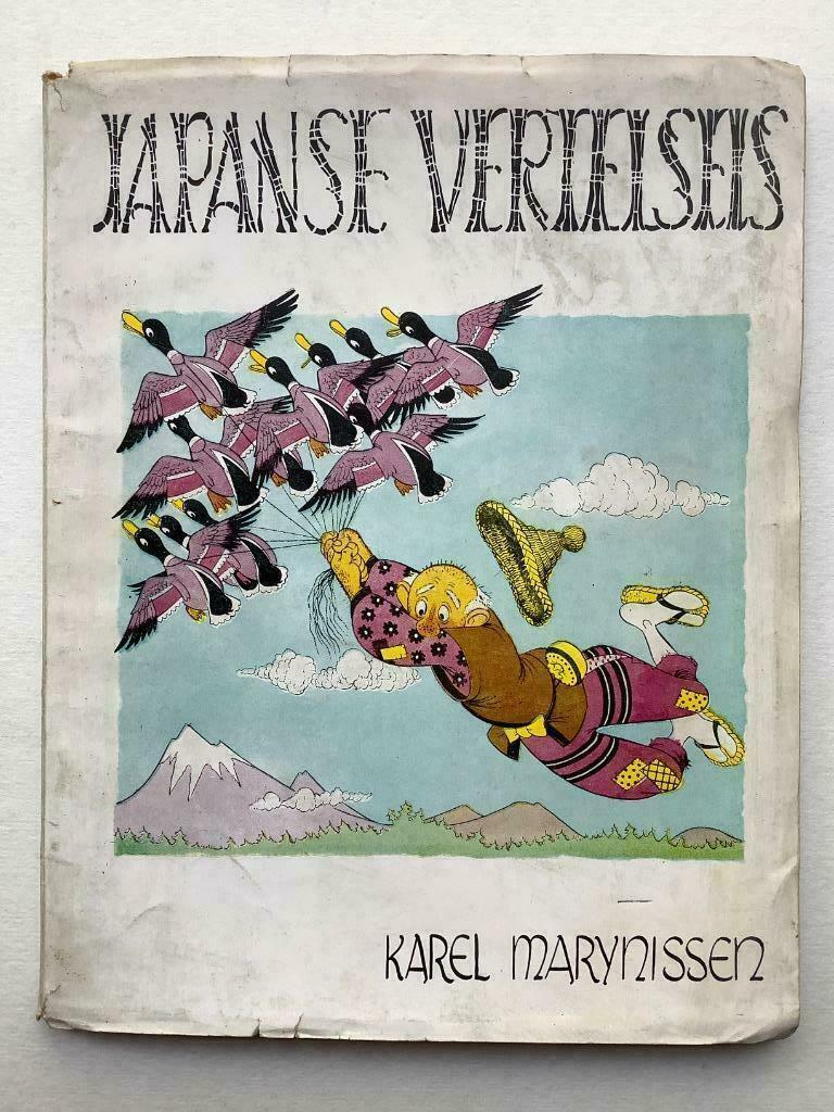 Japanse Vertelsels - Karel Marynissen, Ophalen of Verzenden