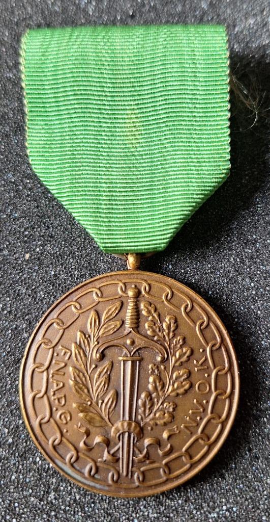 Herdenkingsmedaille Krijgsgevangenen, Collections, Enlèvement ou Envoi, Autres, Ruban, Médaille ou Ailes