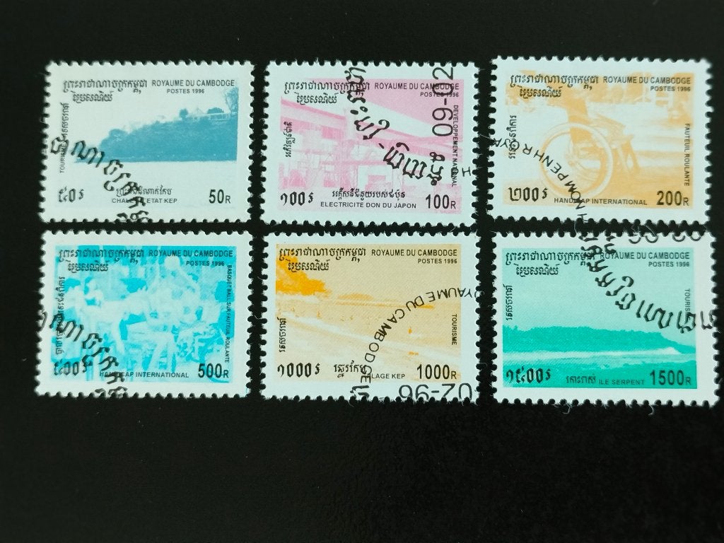 Cambodja 1996 - toerisme, Verzenden, Gestempeld, Zuidoost-Azië