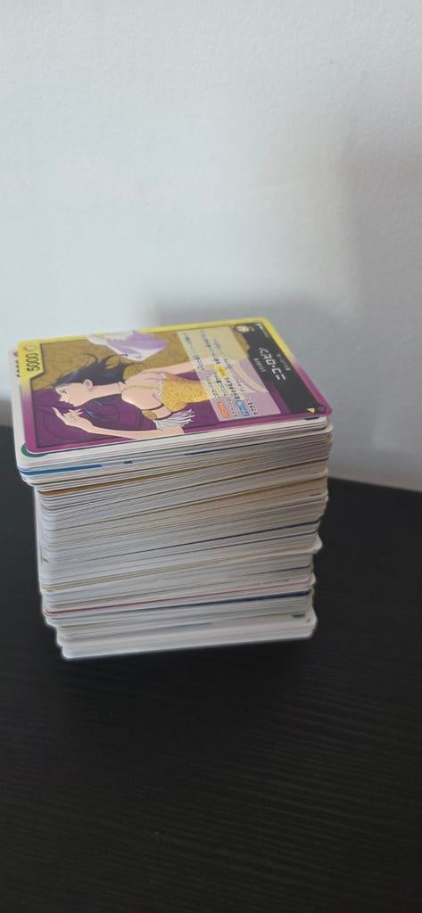 Bulk one piece, Verzenden