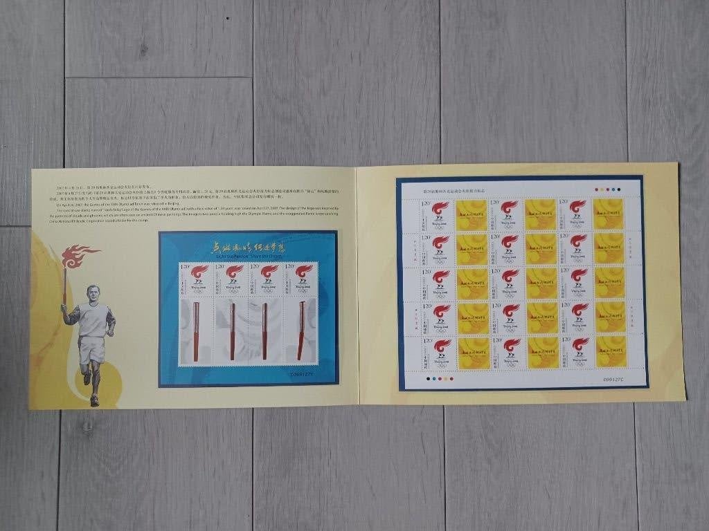Timbres de Chine, Enlèvement ou Envoi, Non oblitéré