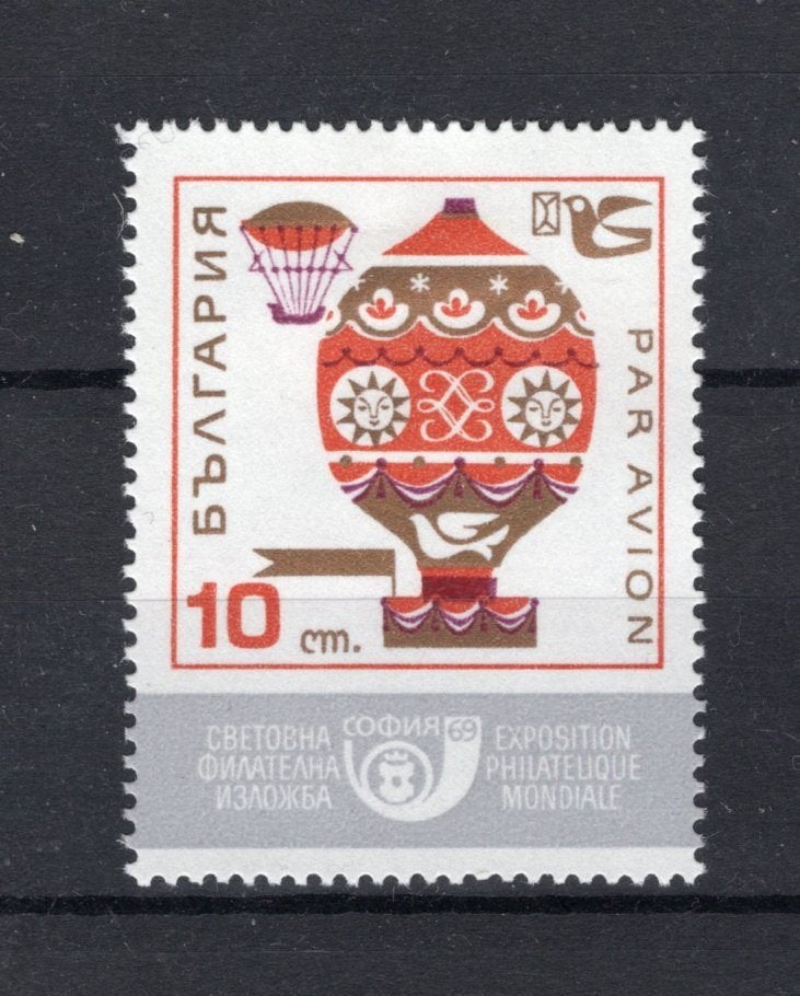 BULGARIE Yt. PA114 MH Airmail 1969, Envoi, Bulgarie, Non oblitéré