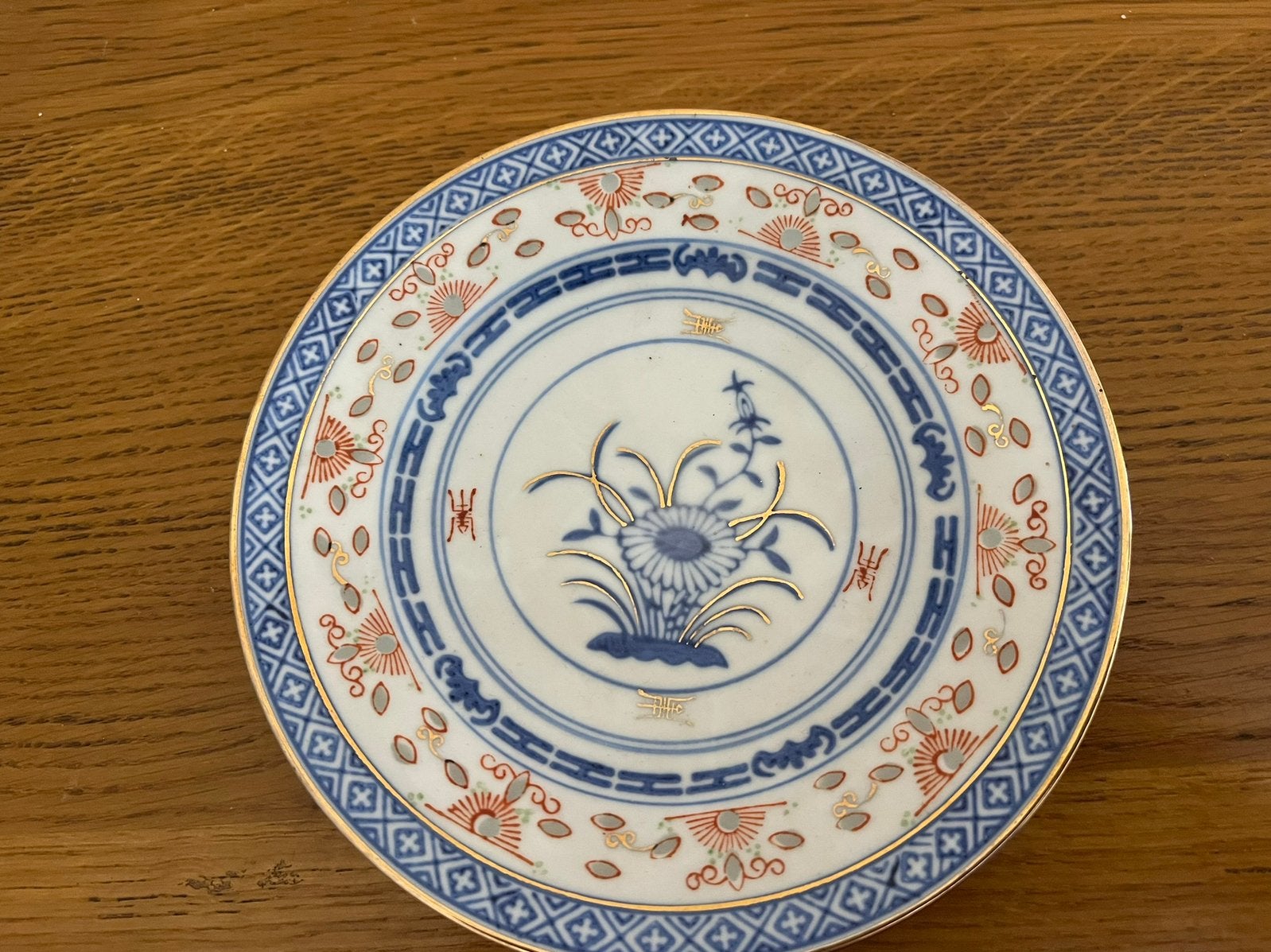 Assiette vintage en porcelaine « grain de riz » Jingdezhen, Enlèvement ou Envoi