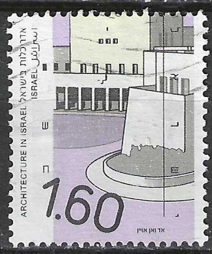 Israël 1992 - Yvert 1162 - Architecture en Israël (ST), Envoi, Affranchi