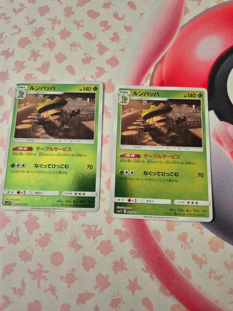 Ludicolo detective pikachu, Hobby en Vrije tijd, Ophalen of Verzenden, Nieuw