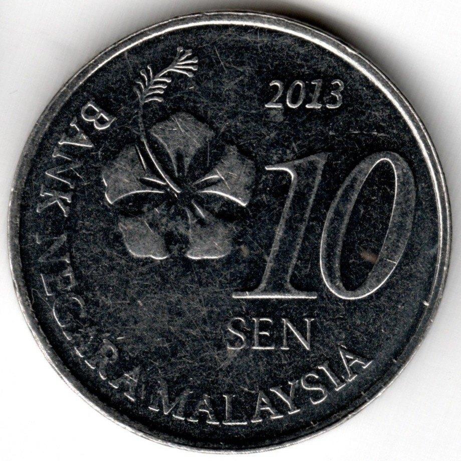 Maleisië : 10 Sen 2013  KM#202  Ref 15896, Postzegels en Munten, Ophalen of Verzenden, Zuidoost-Azië, Losse munt