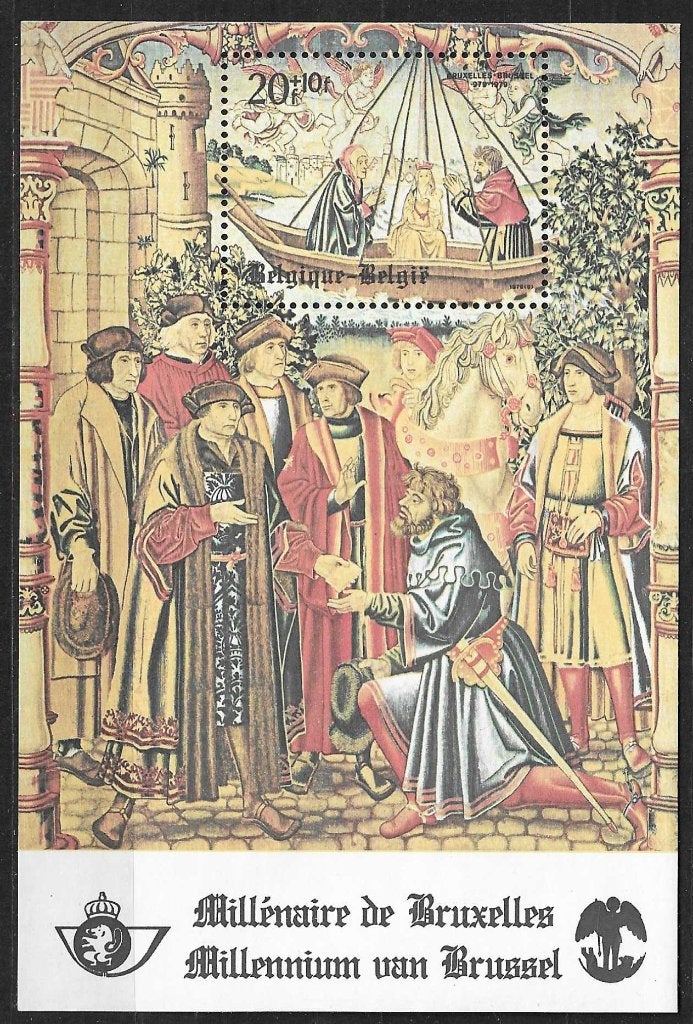 Tissage de tapis OPC BL54 en Belgique **, Neuf, Enlèvement ou Envoi, Non oblitéré, Art