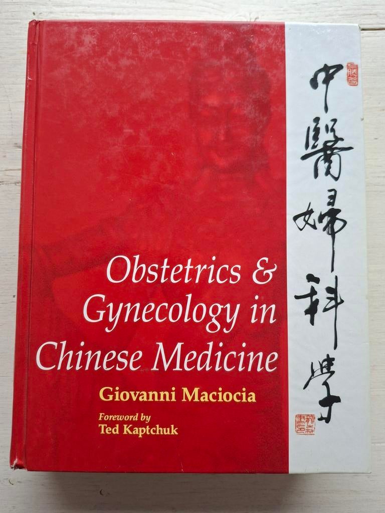 Obstetrics & Gynecology in Chinese Medicine – Maciocia, Boeken, Ophalen of Verzenden, Zo goed als nieuw, Overige niveaus