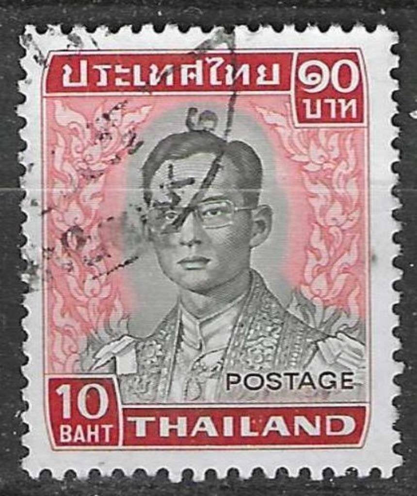 Thaïlande 1972 - Yvert 612 - Roi Rama IX - 10 b. (ST), Envoi, Affranchi