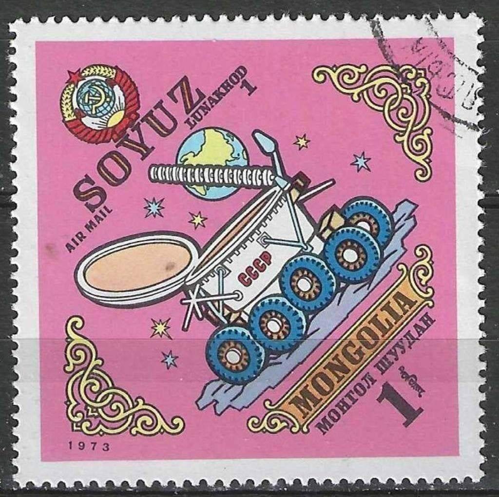 Mongolie 1973 - Yvert 55PA - Lunakod 1 (ST), Envoi, Affranchi
