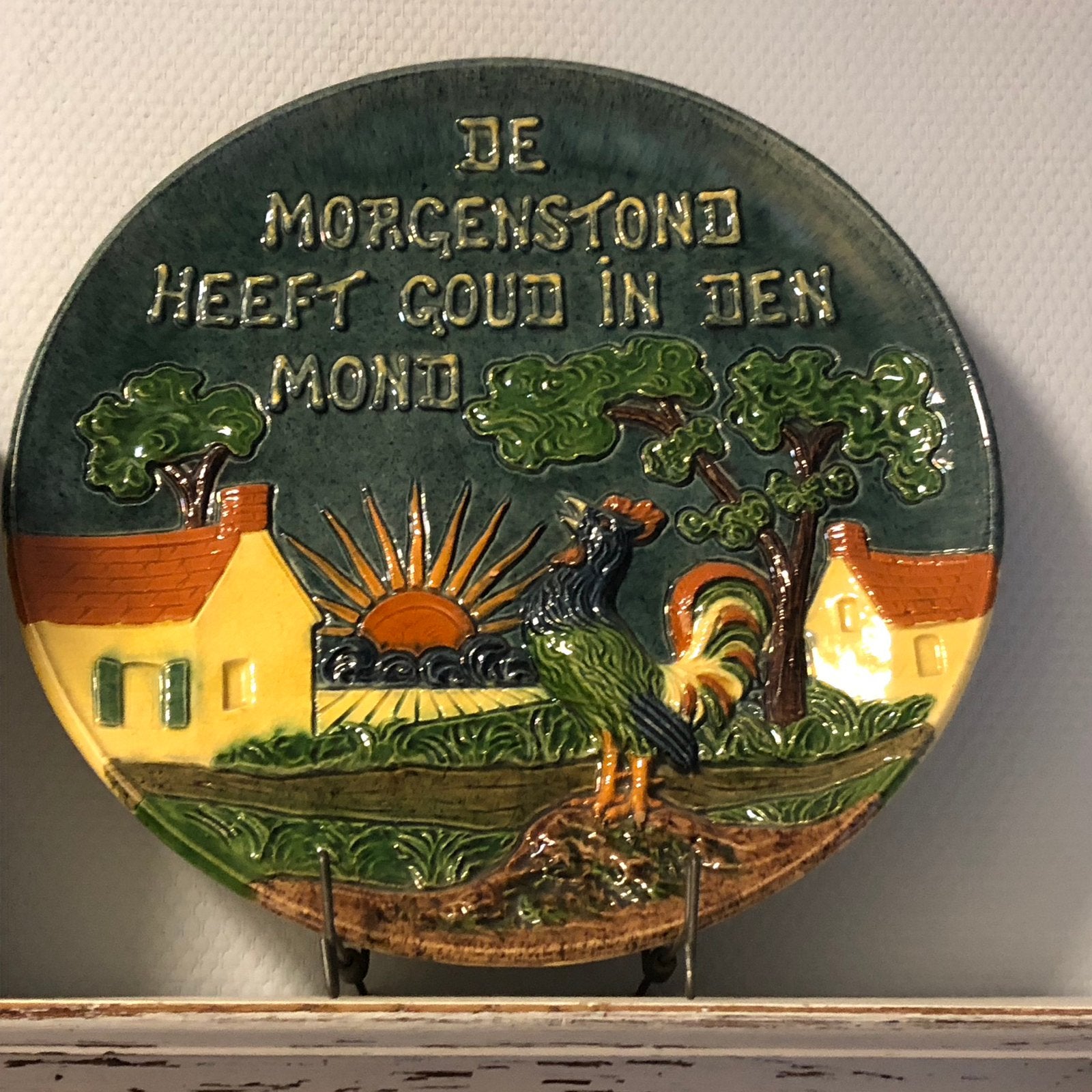 Vlaams aardwerken bord, Ophalen of Verzenden