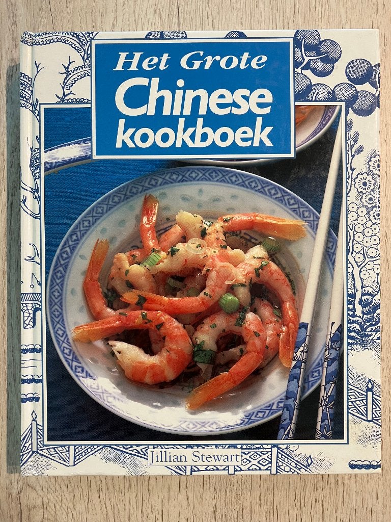 Livre de recettes : Le grand livre de cuisine chinois, Enlèvement ou Envoi, Jilian Stewart, Entrées et Soupes
