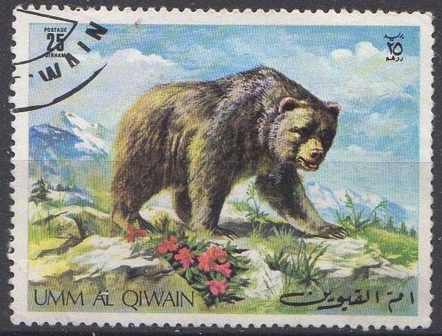 Umm Al Qiwain - Beer 1972, Envoi, Affranchi