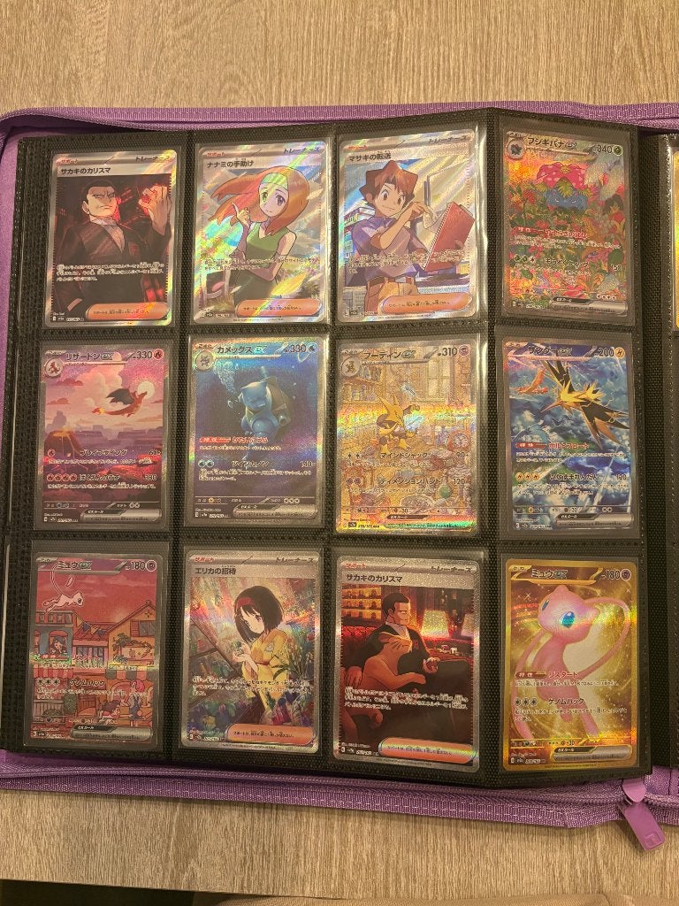 Japanse 151 Masterset, Hobby en Vrije tijd, Verzamelkaartspellen | Pokémon, Ophalen of Verzenden