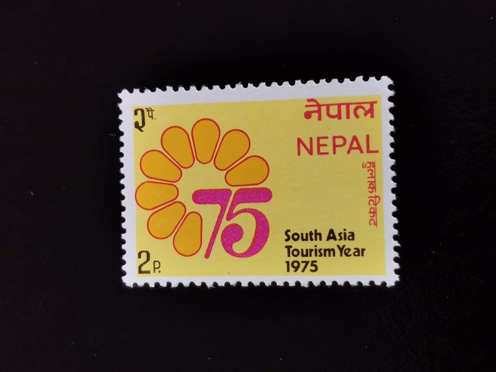 Nepal 1975 - Internationaal Jaar Toerisme **, Ophalen of Verzenden, Postfris