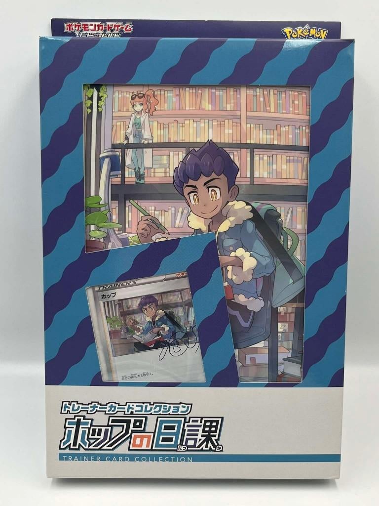 Pokémon : Japanese Hop's Daily Routine Collection Box, Ophalen of Verzenden, Nieuw, Overige typen, Foil