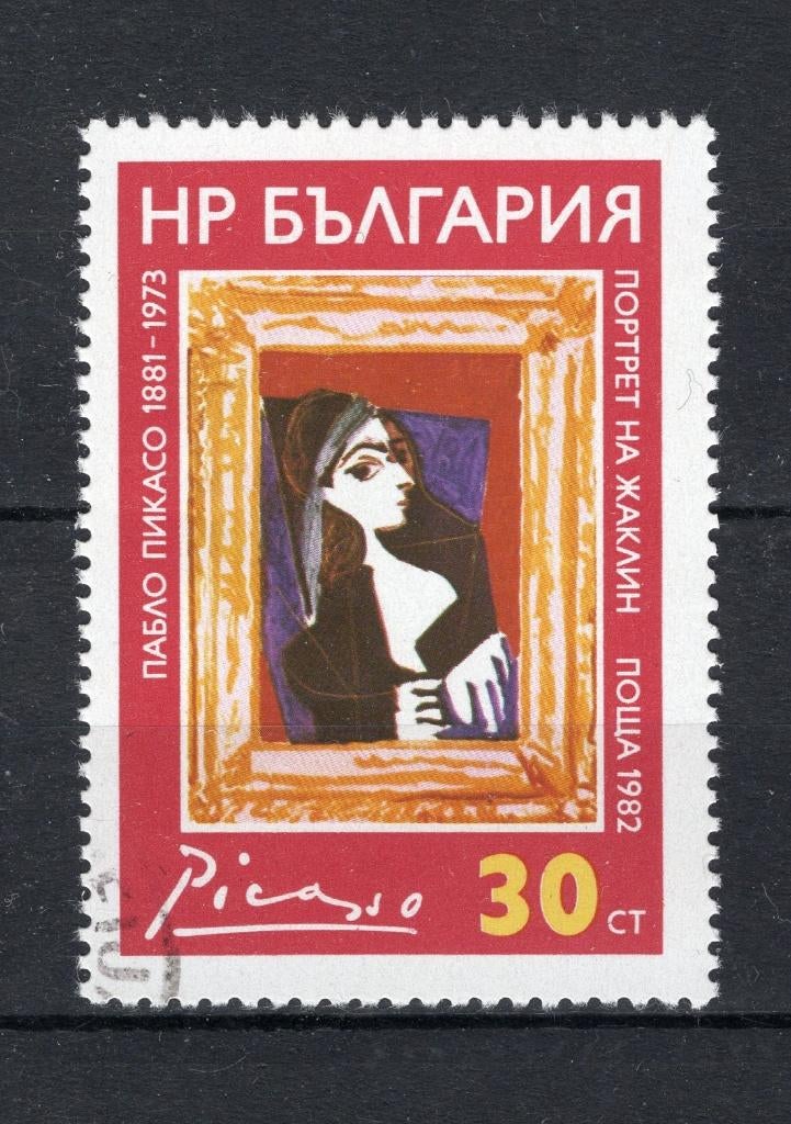 BULGARIE Yt. 2735 estampillée 1982, Enlèvement ou Envoi, Bulgarie, Affranchi