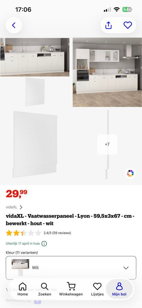 Vaatwaspaneel - GRATIS, Ophalen, Nieuw