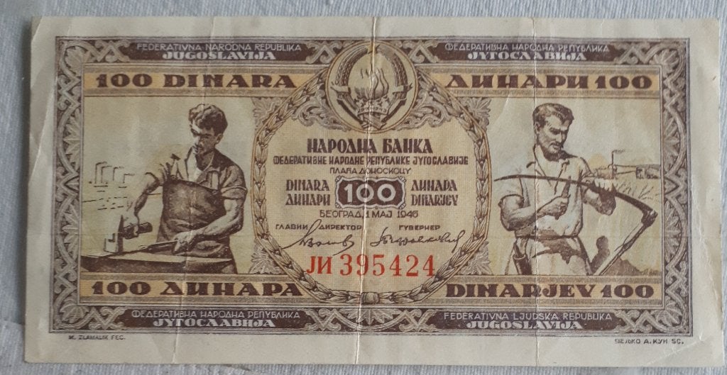 JOEGOSLAVIË : SCARCE 100 DINARA 1/5/1940 PICK 65 XF, Ophalen of Verzenden, Joegoslavië, Los biljet