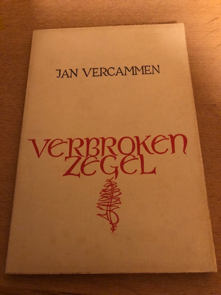 Jan Vercammen - Verbroken Zegel *1952* genummerd, Gelezen, Jan Vercammen, Ophalen of Verzenden, Eén auteur