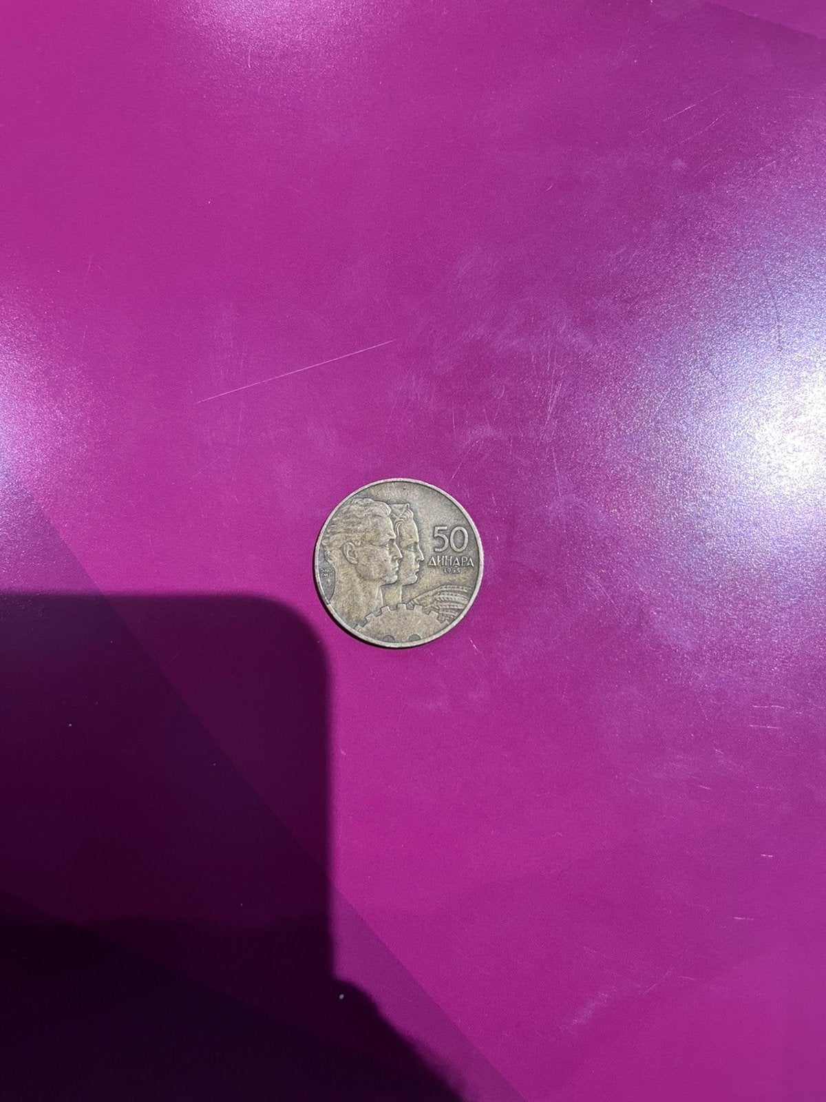 Joegoslavië 50 Dinara 1955 VF-25, Postzegels en Munten, Munten en Bankbiljetten | Verzamelingen, Ophalen of Verzenden, Munten en Bankbiljetten