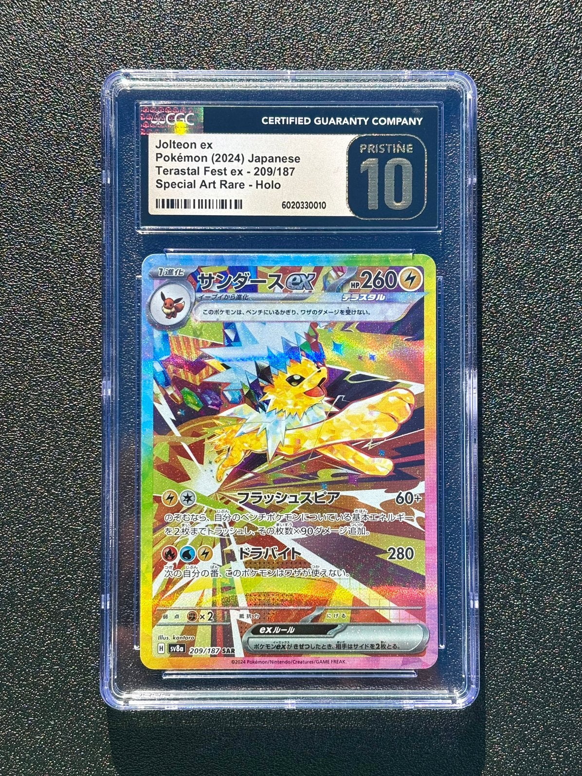 CGC 10 Pristine Jolteon EX 209/187 SAR Terastal Fest Pokémon, Ophalen of Verzenden, Nieuw, Losse kaart