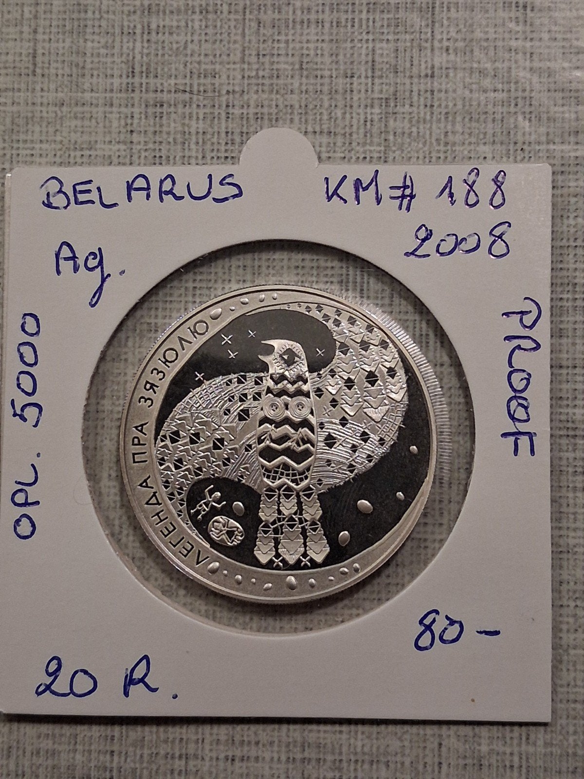 Biélorussie 200 roubles 2008 AGI PROOF OPL 5000, Enlèvement ou Envoi