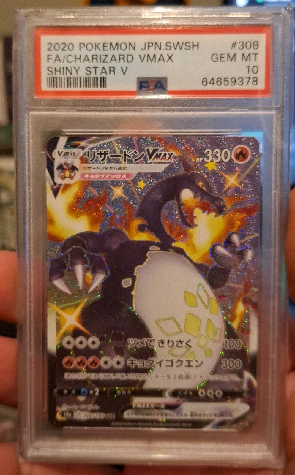 PSA10 Charizard vmax #308 JP, Ophalen of Verzenden, Nieuw, Losse kaart, Foil